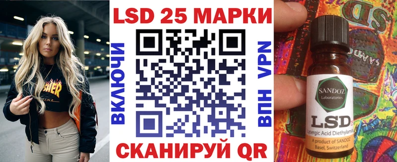 Марки NBOMe 1,8мг  наркотики  Данилов 